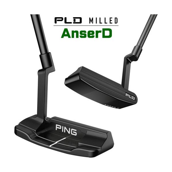 gp-store_pldmilled-anserd