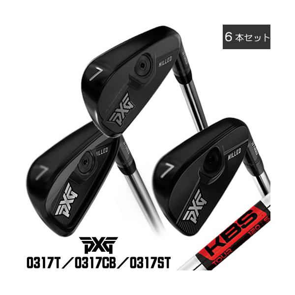 美品 PXG アイアンセット 6本セット（5-W） PXG 0317T 0317CB 0317ST アイアン 6本セット KBS ツアー TOUR