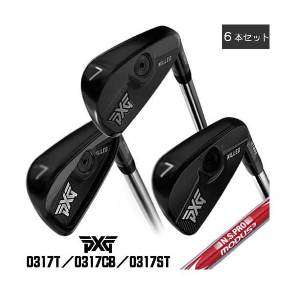 PXG 0317T アイアン 7本セット モーダス ツアー105S 4-9 W PXG 0317T 0317CB 0317ST アイアン 6本セット モーダス ツアー