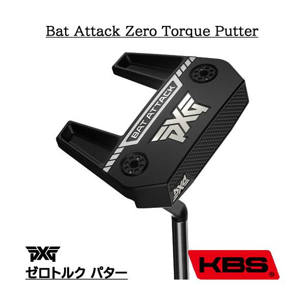 PXG バットアタック　ゼロトルクパター PXG ゼロトルク パター バットアタック Bat Attack Zero Torque