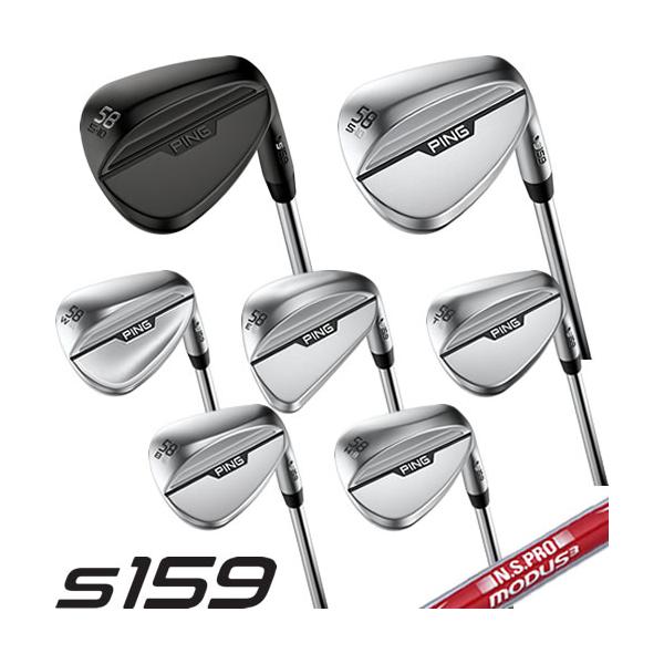 PING S159 ウェッジ ピン スチールシャフト モーダス ツアー 105 MODUS TOUR 右用標準モデル