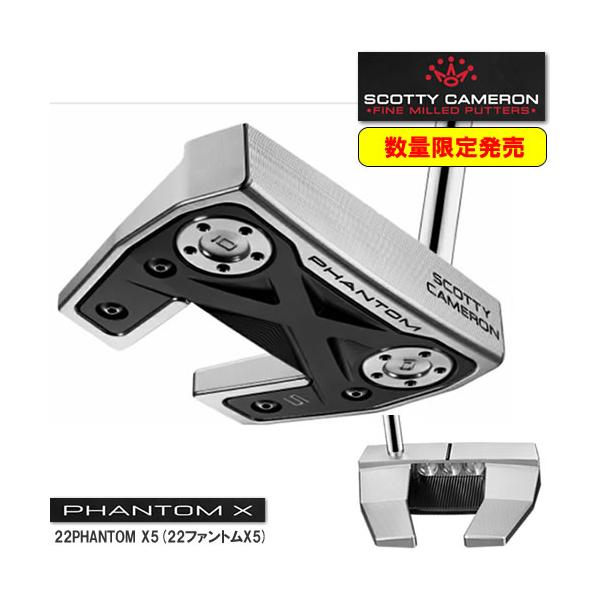 Titleist タイトリスト スコッティキャメロン ファントムX5 Titleist タイトリスト スコッティキャメロン ファントムX5