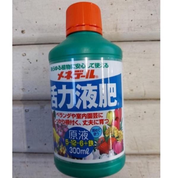メネデール 活力液肥 ３００ml