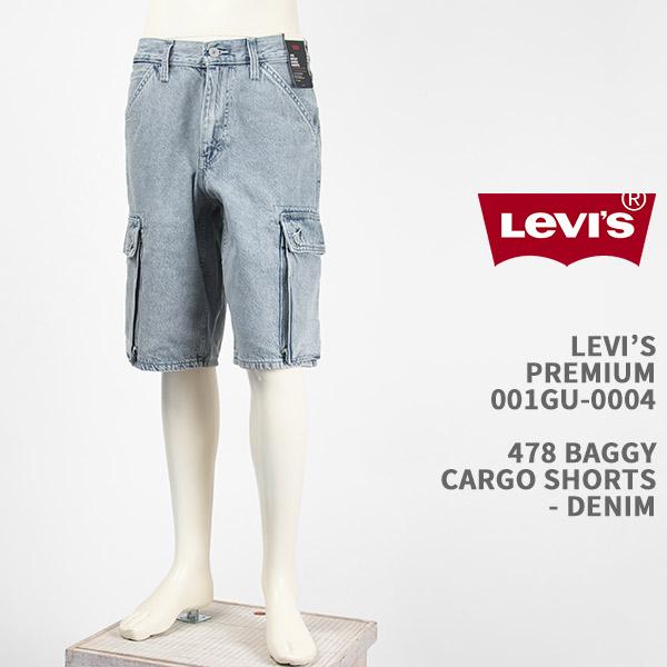 Levi's（リーバイス） プレミアム 478 バギー カーゴ ショートパンツ