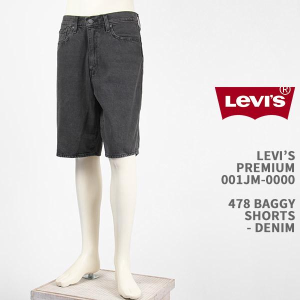 Levi's（リーバイス） プレミアム 478 バギー ショートパンツ デニム