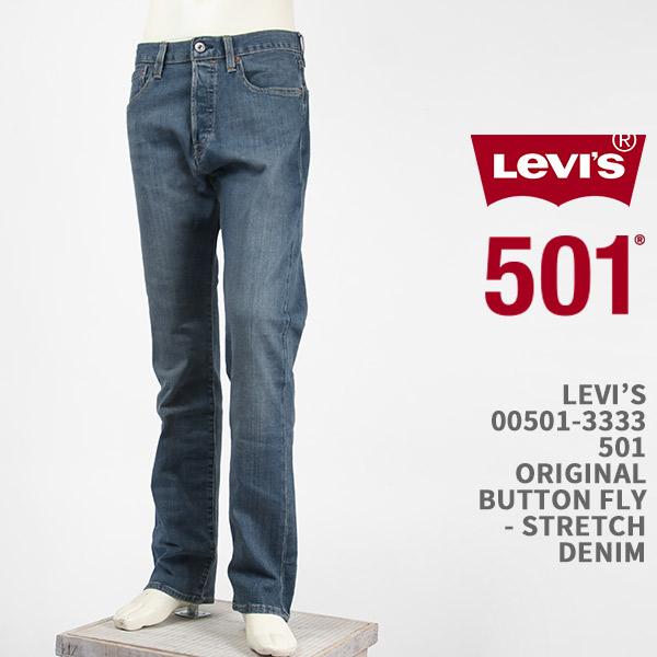 新品 LEVI’S PREMIUM USA製 501 オリジナル インディゴ リーバイス 501 ジーンズ LEVI'S 150周年記念 デニムパンツ
