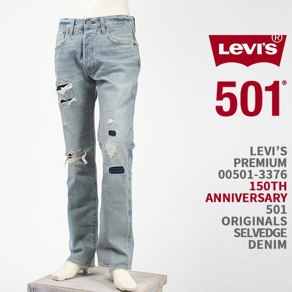 150周年モデル Levi