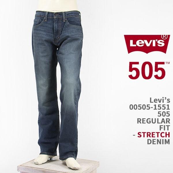 Levi's リーバイス 505 レギュラー フィット ストレッチデニム Levi's リーバイス 505 レギュラー フィット ストレッチデニム