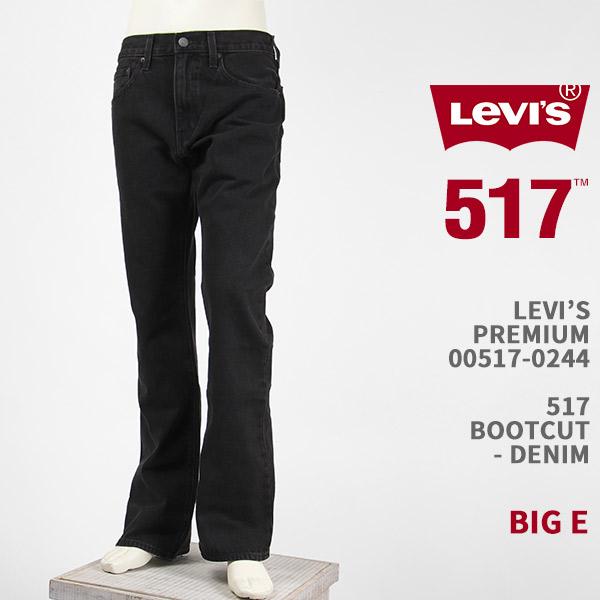 新品未使用　リーバイス プレミアム 517 ブーツカットデニム W30 L33 Levi's リーバイス プレミアム 517 ブーツカット レングス32