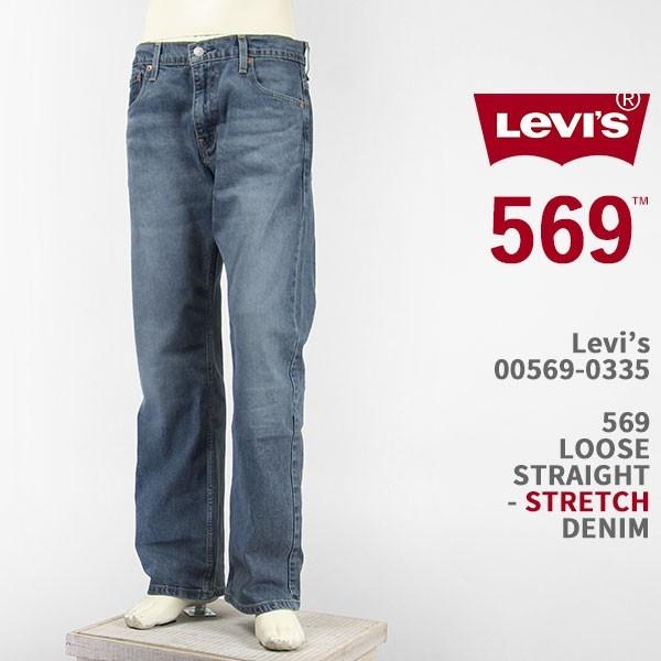 levi's 569 jeans