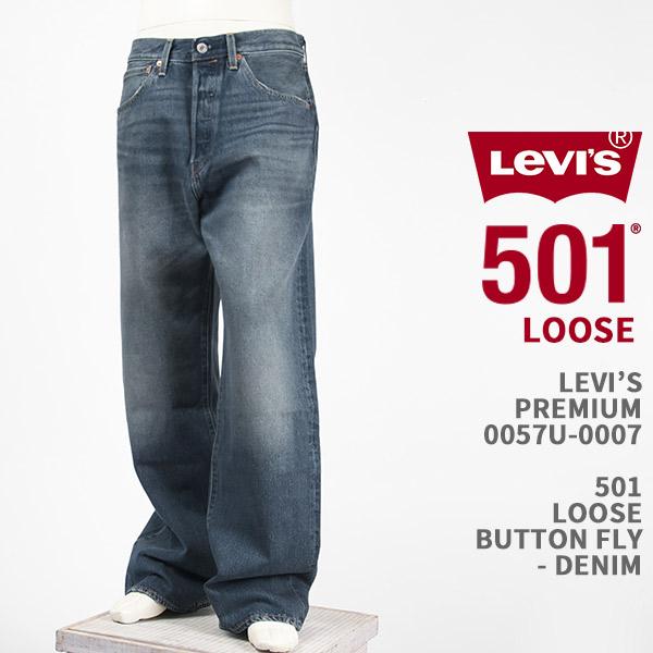 ★usedリーバイスディスプレイ用品Levi's 501 ボタンフライ ハンガー Levi's（リーバイス） プレミアム 501 ルーズ ボタンフライ LEVI'S