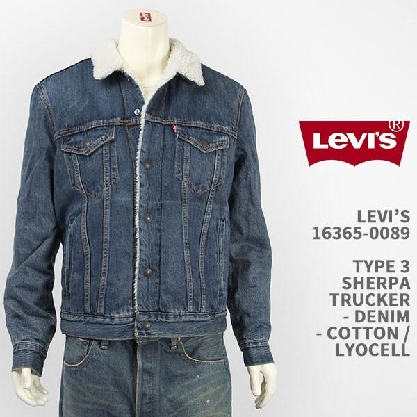 Levi's リーバイス タイプ3 シェルパ トラッカー ジャケット デニム LEVI'S TYPE 3 SHERPA TRUCKER  16365-0089【国内正規品・Ｇジャン・アウター】