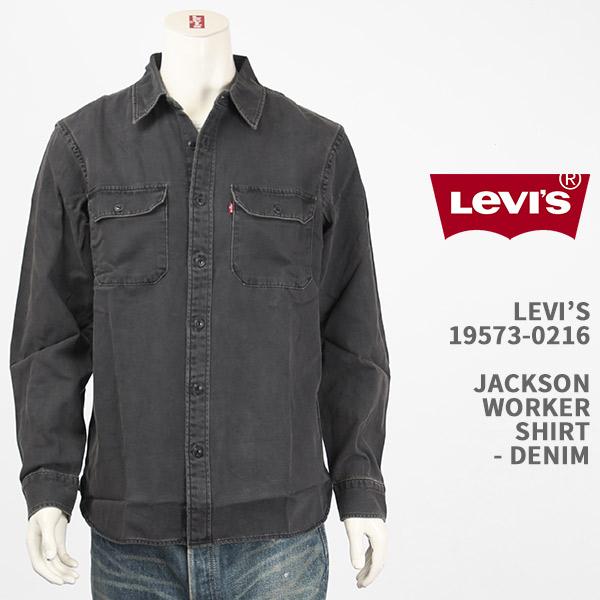 Levi's（リーバイス） ワークシャツ ブラック LEVI'S JACKSON WORKER