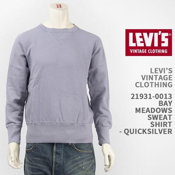 the bay levis
