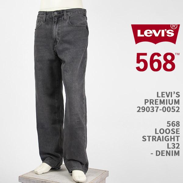 Levi's 568 premium リーバイス プレミアム W32 楽天市場】Levi's リーバイス プレミアム 568 ルーズ ストレート
