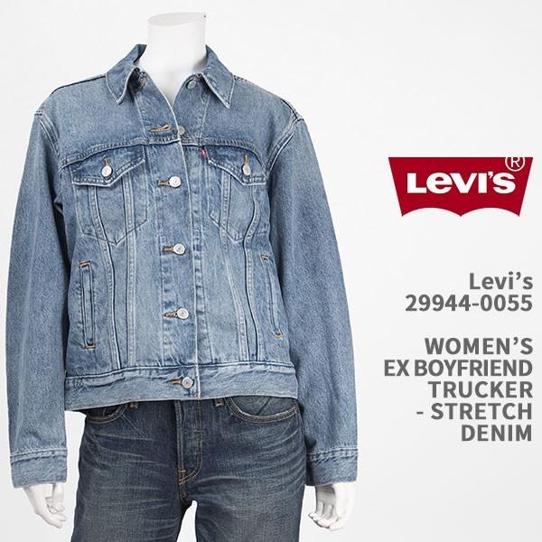 Levi's リーバイス レディース EX ボーイフレンド トラッカー Levi's リーバイス レディース EX ボーイフレンド トラッカー
