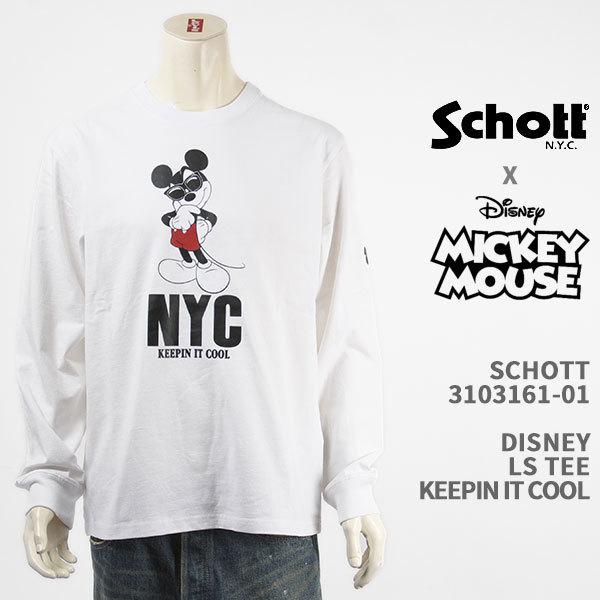 Schott Disney ショット ディズニー ミッキーマウス ｔシャツ Schott Disney T Shirt Keepin It Cool 01 国内正規品 長袖 ロンt 01 ジーンズ ジーパ ウェブサイト 通販 Yahoo ショッピング