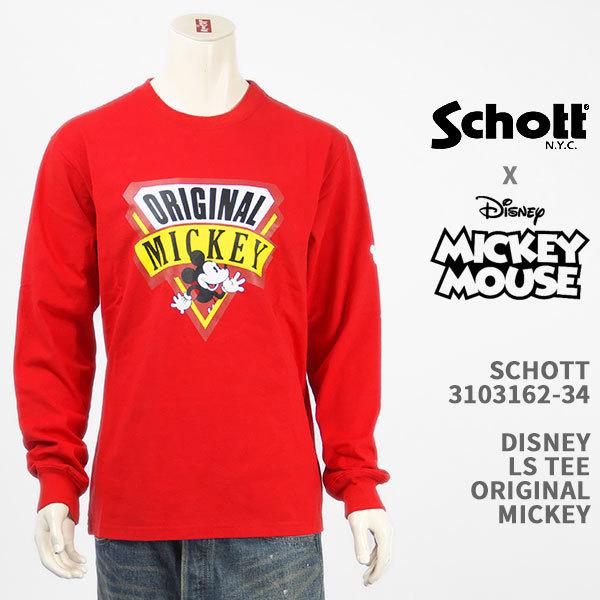 Schott Disney ショット ディズニー ミッキーマウス ｔシャツ Schott Disney T Shirt Original Mickey 34 国内正規品 長袖 ロンt 34 ジーンズ ジーパ ウェブサイト 通販 Yahoo ショッピング