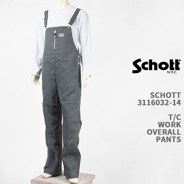 Schott オーバーオール T/C WORK OVERALL / XL