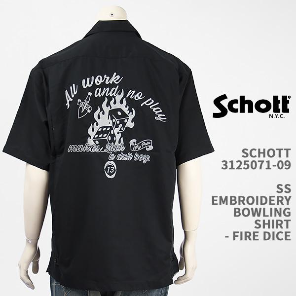 Schott ショット ボーリングシャツ 刺繍 SCHOTT EMBROIDERED BOWLING SHIRT  3125071-09【国内正規品/オープンカラー/開襟/テンセル混ツイル/半袖】