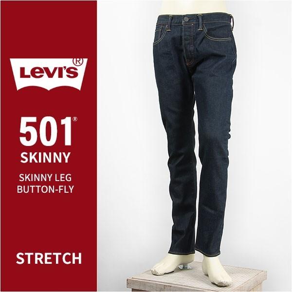 国内正規品 Levi S リーバイス 501 スキニー ボタンフライ ストレッチデニム リンス Levi S 501 Jeans 0001 オリジナル ジーンズ 送料無料 0001 ジーンズ ジーパ ウェブサイト 通販 Yahoo ショッピング