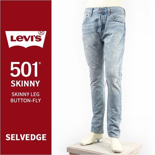国内正規品 Levi S リーバイス 501 スキニー ボタンフライ セルビッジデニム ダメージ リペア Levi S 501 Jeans 0004 オリジナル ジーンズ 0004 ジーンズ ジーパ ウェブサイト 通販 Yahoo ショッピング
