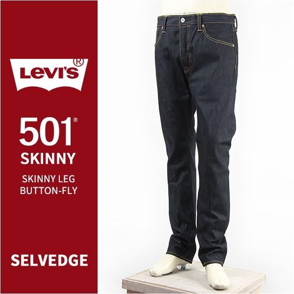国内正規品 Levi S リーバイス 501 スキニー ボタンフライ セルビッジデニム リジッド 未洗い Levi S 501 Jeans 0005 オリジナル ジーンズ 0005 ジーンズ ジーパ ウェブサイト 通販 Yahoo ショッピング