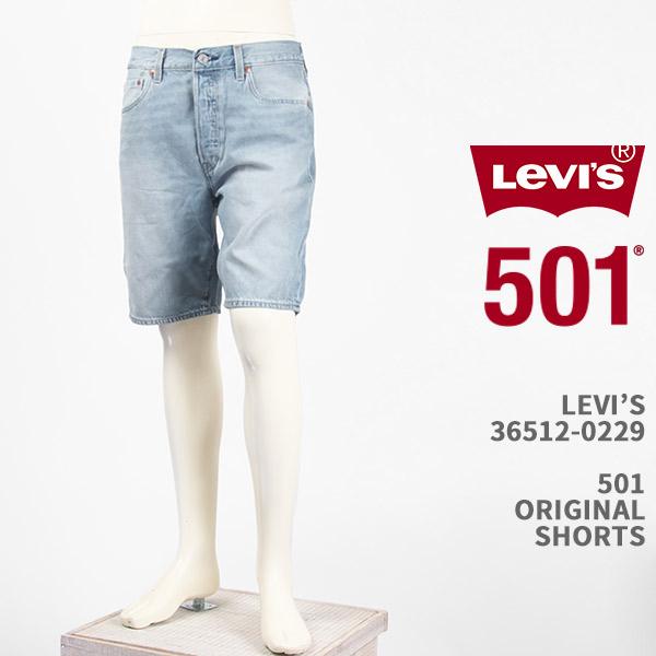 Levi's リーバイス 501 オリジナル ショートパンツ LEVI'S
