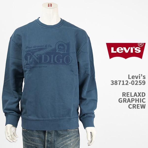 Levi's（リーバイス） スウェットシャツ グラフィック リラックス