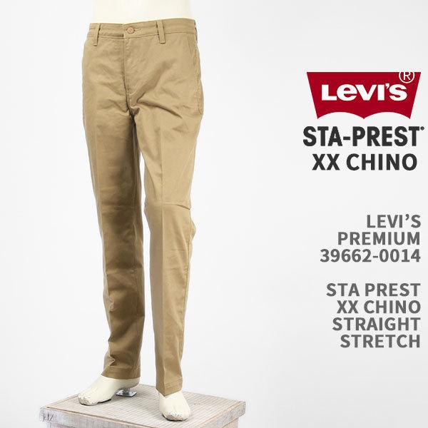 Levi's リーバイス XX チノ スタプレ ストレート LEVI'S CHINO Levi's リーバイス XX チノ スタプレ ストレート LEVI'S CHINO