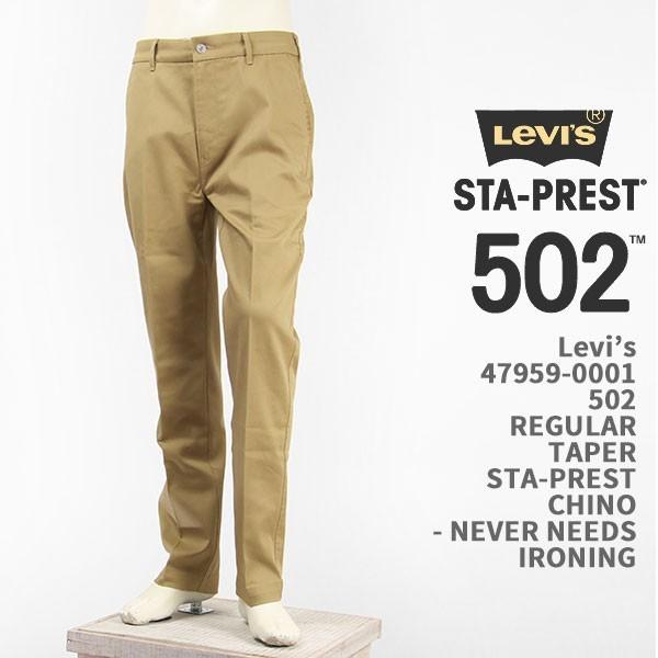 Levi s 502 Levi s STA PREST 47959 0001