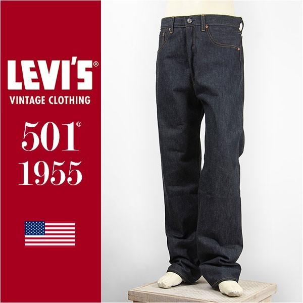 米国製 国内正規品 リーバイス Levi S 501xx 1955年モデル セルビッジコーンデニム リジッド Vintage Clothing Jeans 0040 Lvc 復刻版 ジーンズ Buyee Buyee Japanese Proxy Service Buy From Japan Bot Online