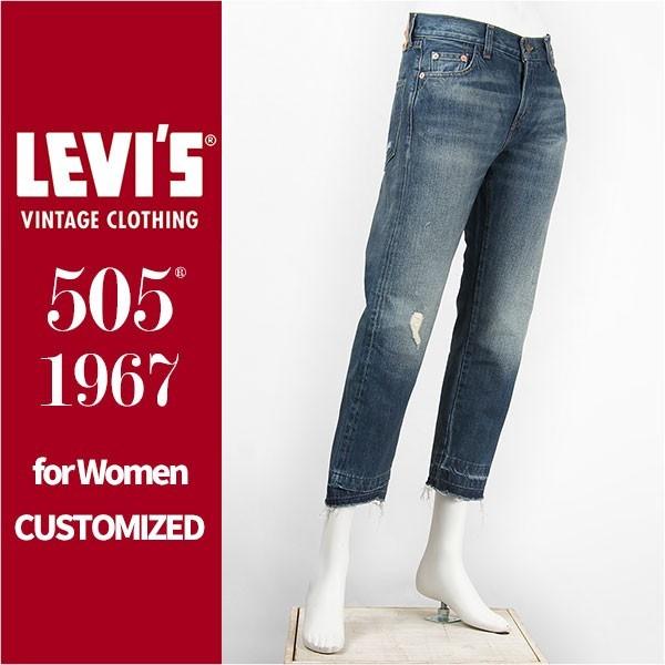 Levi's VINTAGE CLOTHING 【国内正規品】リーバイス LEVI'S 505 Levi's VINTAGE CLOTHING 【国内正規品】リーバイス LEVI'S 505