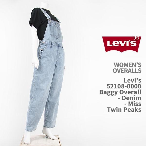 【国内正規品】Levi's リーバイス レディース オーバーオール バギーフィット ライトユーズド Women's 90s Baggy  Overalls 52108-0000 デニム ジーンズ