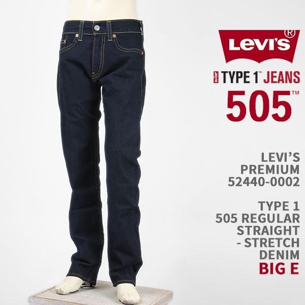 levis 505 regular stretch