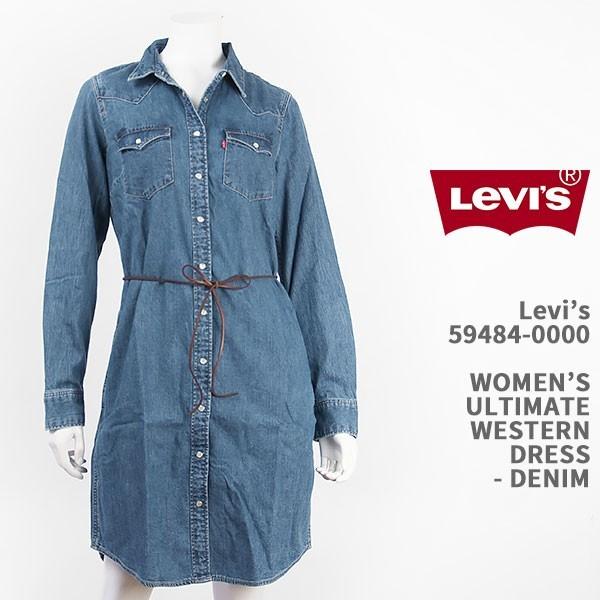 ultimate western dress