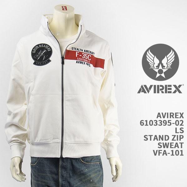 Avirex アビレックス スタンドジップ スウェット AVIREX VFA-101 STAND