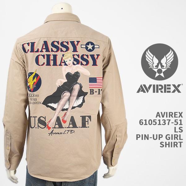 Avirex アビレックス ピンナップ ガール シャツ AVIREX LS PIN-UP GIRL SHIRT  6105137-51【国内正規品/ミリタリー/長袖/送料無料】