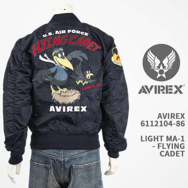 Avirex アビレックス ライト MA-1 ジャケット フライングカデット AVIREX LIGHT MA-1 FLYING CADET  6112104-86【国内正規品/フライト/ミリタリー/刺繍】