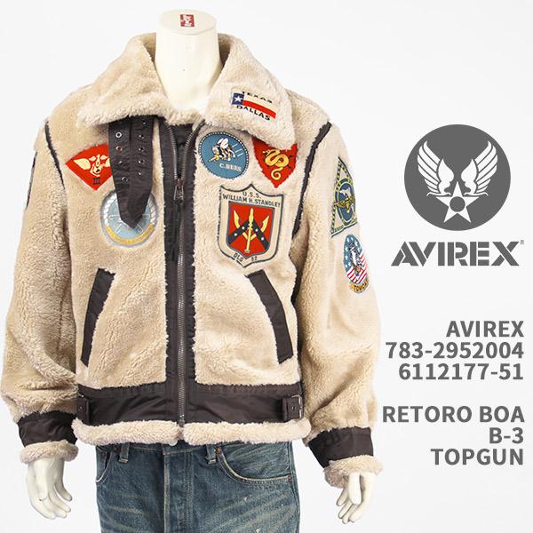 AVIREX（アヴィレックス） アビレックス レトロ ボア B-3 トップガン