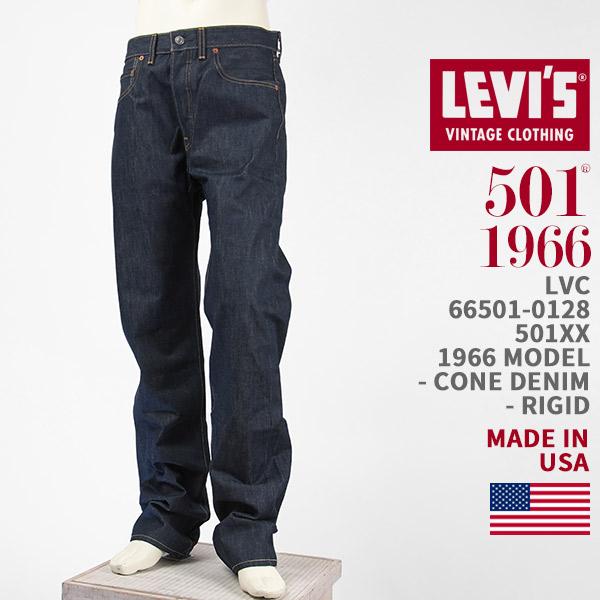 Levi's リーバイス 501XX 1966年モデル セルビッジコーンデニム LEVI'S