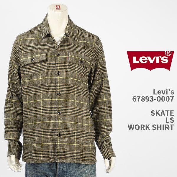 Levi's リーバイス スケート ワークシャツ チェック LEVI'S SKATE LS WORK SHIRT  67893-0007【国内正規品/長袖/送料無料】