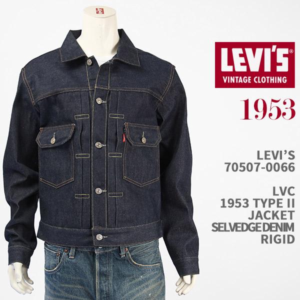 日本初売 Levis リーバイス 507xx 70507 2nd シャンブレーシャツ | www