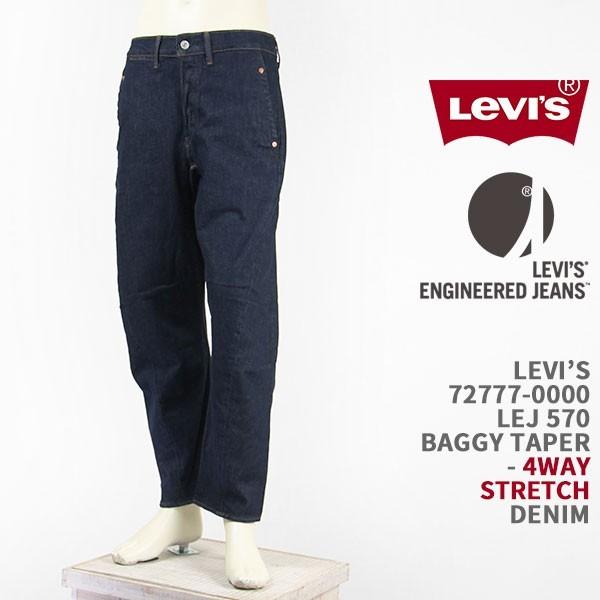 国内正規品】Levi