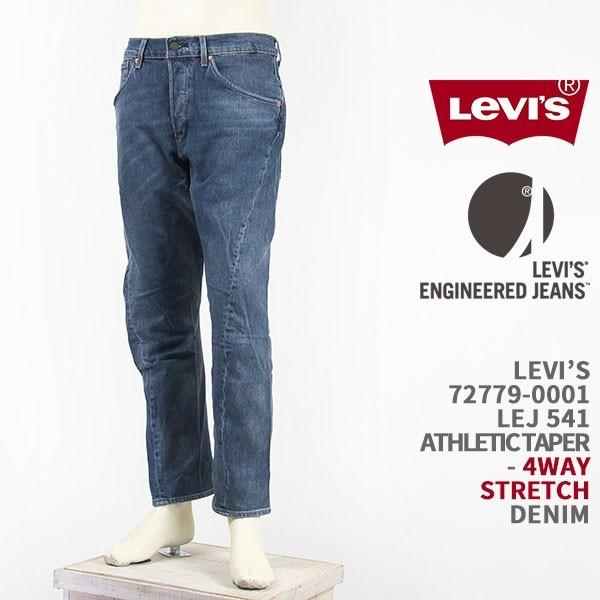 levi's athletic