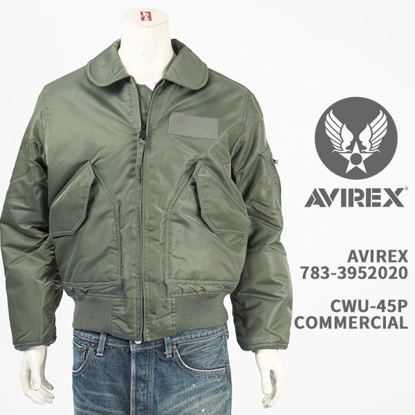 AVIREX Avirex アビレックス CWU 45-P コマーシャル CWU-45P AVIREX Avirex アビレックス CWU 45-P コマーシャル CWU-45P