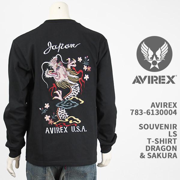 佐倉 AVIREX（アヴィレックス） アビレックス 長袖Tシャツ スーベニア 龍桜