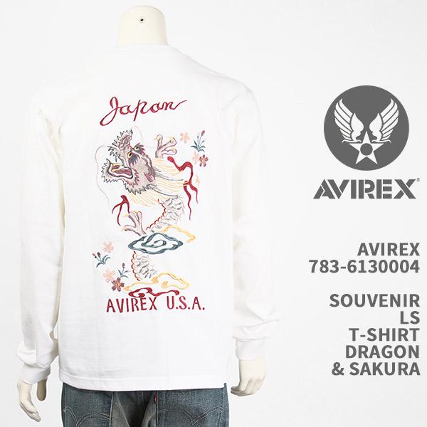 AVIREX（アヴィレックス） アビレックス 長袖Tシャツ スーベニア 龍桜