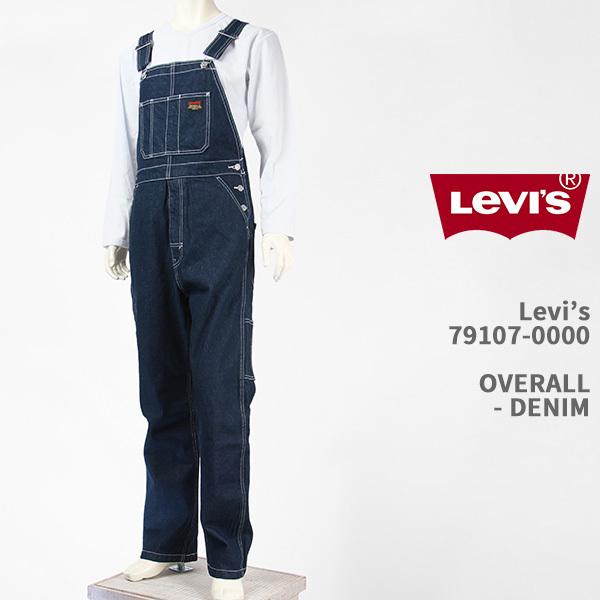 Levi's リーバイス オーバーオール LEVI'S OVERALL 79107-0000【国内正規品/ジーンズ/デニム】