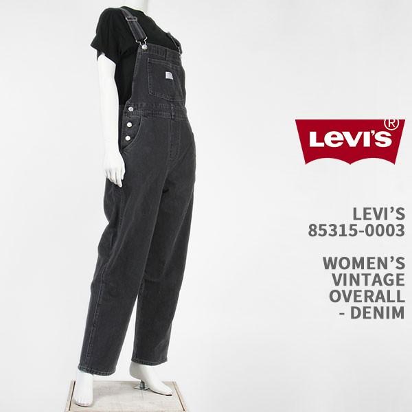 Levi S リーバイス レディース ビンテージ オーバーオール ブラック Levi S Women S Vintage Overall 0003 国内正規品 デニム ジーンズ 0003 ジーンズ ジーパ ウェブサイト 通販 Yahoo ショッピング